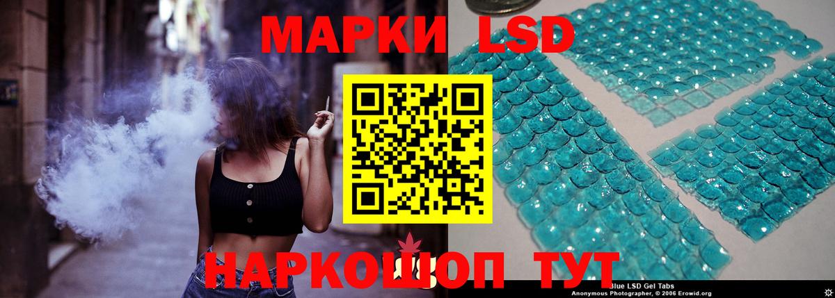 LSD-25 экстази ecstasy Муром