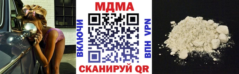 наркота  Муром  MDMA crystal 