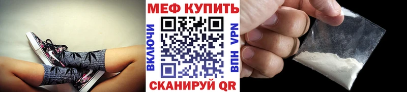 площадка официальный сайт  Муром  Мефедрон мука 