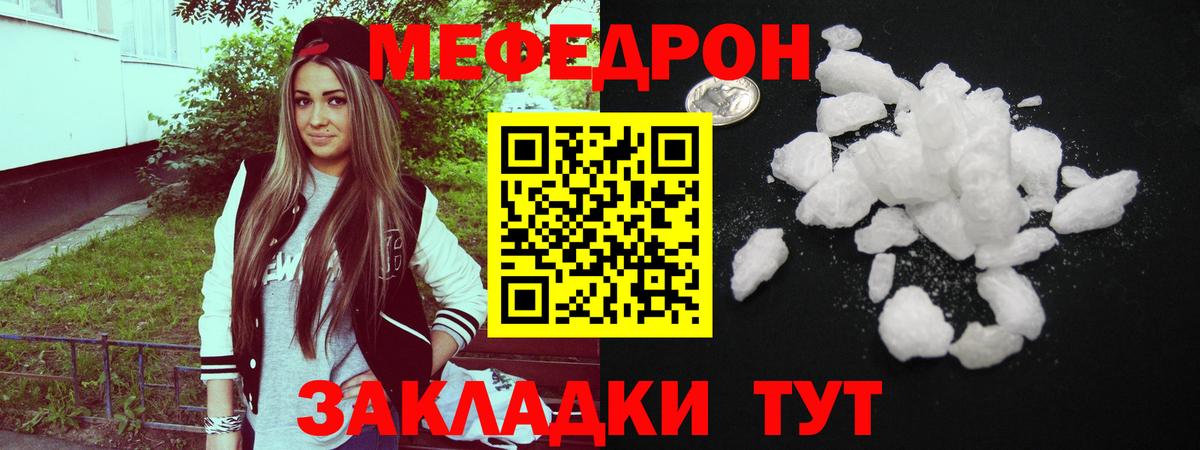 Муром  Метадон  Кокаин  Конопля  Меф МЯУ МЯУ   Вход с VPN  МАРИХУАНА 
