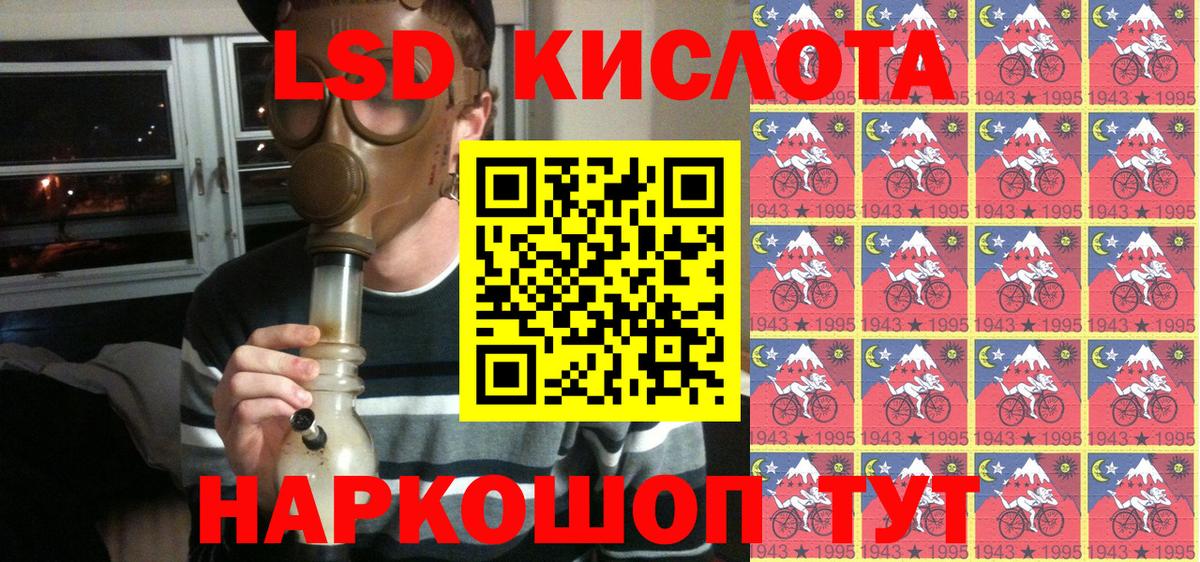 Марки N-bome 1,8мг  Марки 25I-NBOMe  Муром  Вход с VPN 
